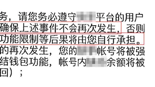 手感火热！基根-穆雷半场13中9拿下21分5板