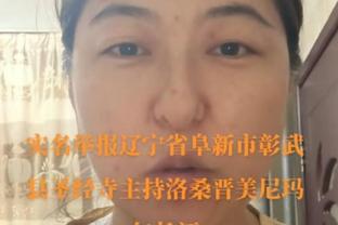 小波特说输球全怪他？马龙：不同意&要一起扛 没有他赢不了湖人！